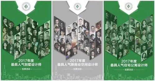 2017广州设计周终极观展指南 展览亮点与活动日程全解析