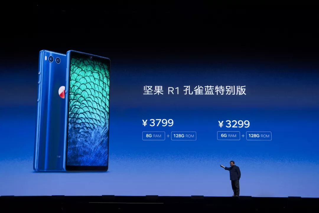 当罗永浩的发布会都哈欠连天，锤子科技的“百货商店”真能救世坚果科技？